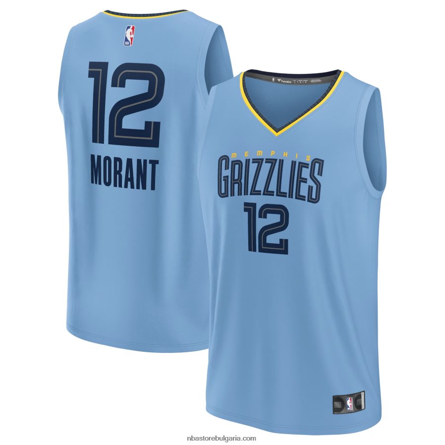 NBA JZ8F02755 memphis grizzlies ja morant светло синя файст брейк реплика на фланелка на играч